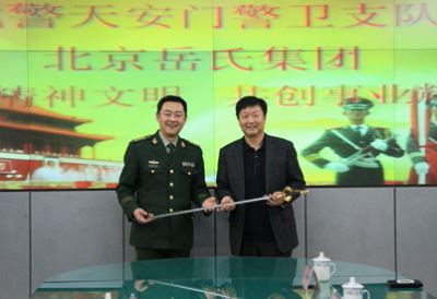 千企幫千村、脫貧奔小康